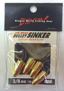 �o���b�g�V���J�[�i4����j�@10.5g�@3/8oz�@�@M26