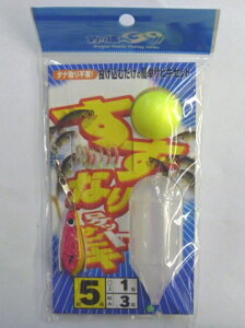 すずなりロケットサビキ 5号 ハリス1号 幹糸3号 M4