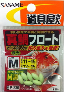 �����ߐj(SASAME) P-230 ��� �^��t���[�g ��� M