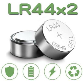 LR44 ボタン電池 2個 アルカリボタン電池【定形郵便で発送】【到着まで2～7日かかります】【1000円以上でネコポスで発送】
