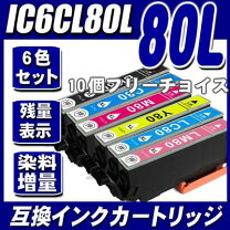 楽天市場】エプソンプリンターインク ep-807abの通販