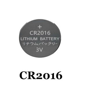 CR2016 ���`�E���R�C���d�r 1�y��`�X�ւŔ����z�y�����܂�2�`7��������܂��z�y1000�~�ȏ�Ńl�R�|�X�Ŕ����z