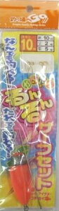 るんるんサーフセット オモリ10号 針10号 ハリス2号 幹糸5号