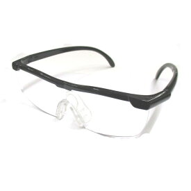 眼鏡型拡大鏡 1.5倍 男女兼用 プラケース付き メガネ型拡大鏡 ルーペ