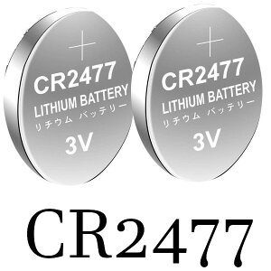 CR2477 ���`�E���R�C���d�r 2�y��`�X�ւŔ����z�y�����܂�2�`7��������܂��z�y1000�~�ȏ�Ńl�R�|�X�Ŕ����z