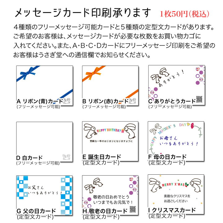 楽天市場 送料無料 ありがとうフィナンシェ 個ありがとう お菓子 個包装 小分け 簡易包装でお届けします退任 転勤 産休 結婚式 イベント あいさつ スイーツ 感謝 ありがとう焼印 おせわになりました 送料込 Rcp ありがとう本舗 焼き菓子うさぎ堂