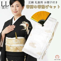 楽天市場】留袖 帯締め 帯揚げ セットの通販