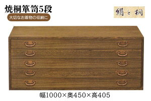 Y { ċ˒\y 5io ki-619 pߑ\y iꕔn揜j  ^X