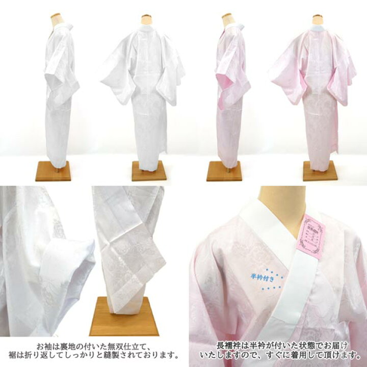 楽天市場】長襦袢付き 和装小物 20点セット 長襦袢 wk-365 Sサイズ M 