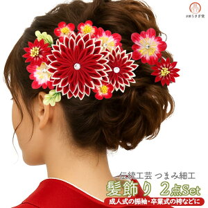  ܂ݍ׍H  召2_ZbgbU  l Ԃ񂴂 񂴂  bh  t[ wAANZT[ R[ kk-a-03@y