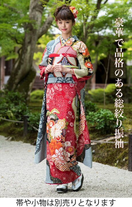 楽天市場】仕立付き 総絞り正絹 振袖単品 成人式 相良刺繍 f-034  