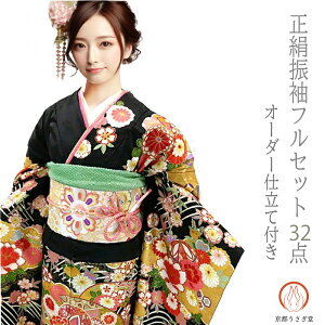 yZ[z286.000~253.000~ dĕt  U tZbg32_ f-129  ubN  O e l Ǝ  hJ ꎮ Zbg@Viw