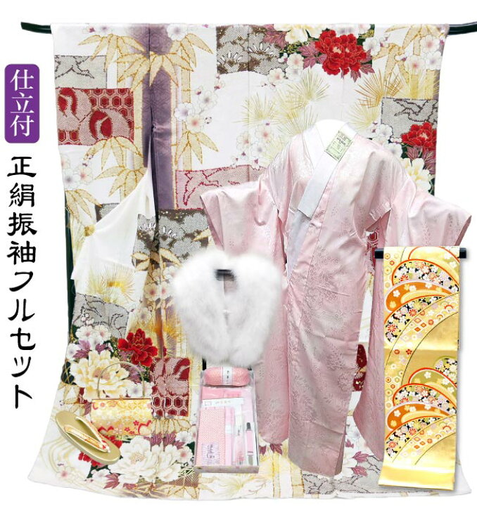 楽天市場】SALE (297000円→258000円) 仕立付き 正絹振袖 フルセット32 