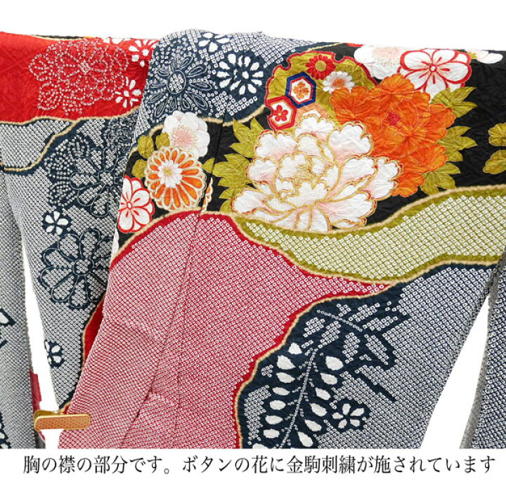 楽天市場】＜セール＞仕立付き 総絞り正絹 振袖単品 成人式 相良刺繍 f  