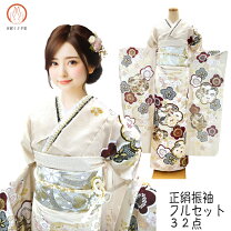 楽天市場】振袖 新品（着物セット｜和服）：レディースファッションの通販