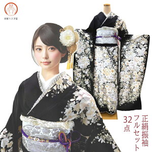 dt  U tZbg32_ f-171  Oタ߂  hJ Viw l Ǝ