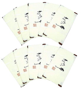 帯用たとう紙 うす紙なし 10枚一組 収納 gift-018 帯用文庫折り曲げずに発送