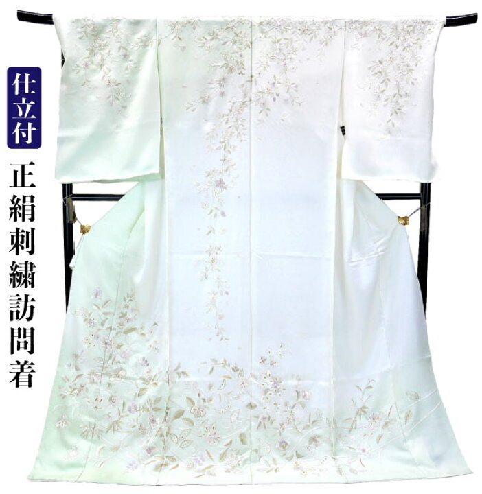 楽天市場】仕立て付き 総刺繍正絹訪問着 h-911 尾峨佐染繍 新品未 
