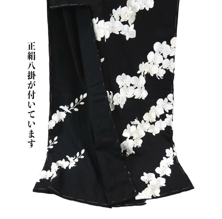 楽天市場】仕立て付き 刺繍訪問着 胡蝶蘭 新品 未仕立品 総刺繍 h-978 