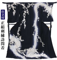 楽天市場】尾峨佐（着物｜和服）：レディースファッションの通販