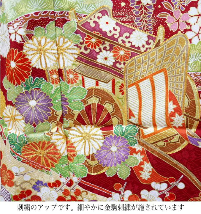 ゆめsaku 美品 正絹 金駒刺繡 手縫い仕立て 成人式 振袖 P-365 Yahoo!