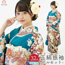 楽天市場】振袖フルセット 購入 正絹の通販