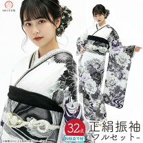 楽天市場】振袖フルセット 購入 正絹の通販