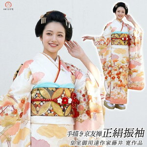 ���Z�Z�[���@���䊰 ��`�F�T �䏊�� �O�タ��߂� �U�� �d���ĕt�� f-881 ���n �ÓT�� ���l��