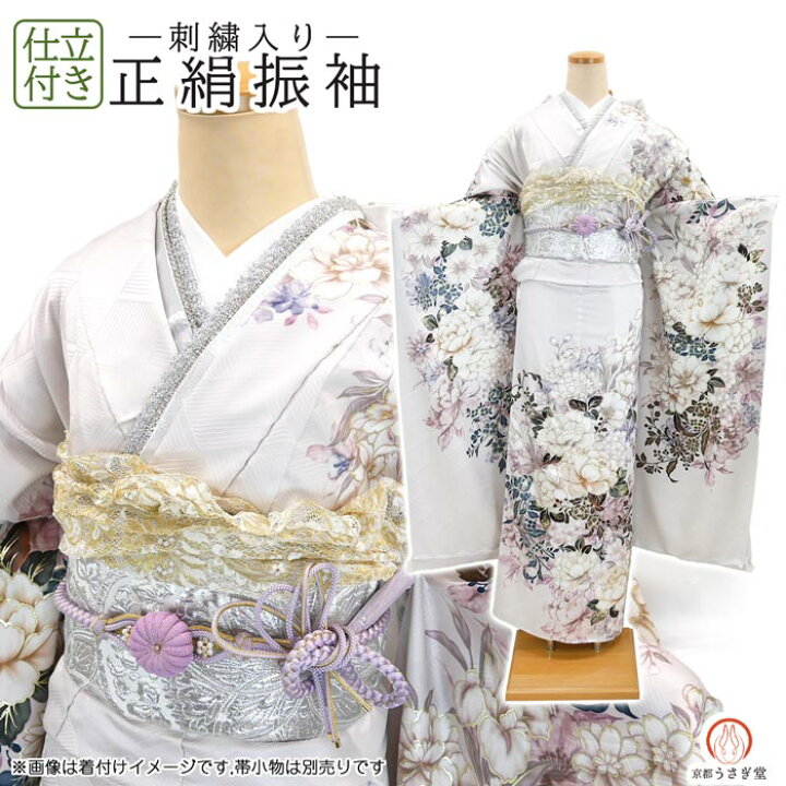 楽天市場】仕立て付き 正絹 振袖 f-010-t 薄藤色 牡丹 菊 刺繍入 新品