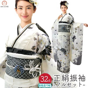 �d���ĕt�� ���� �U�� �t���Z�b�g32�_ f-001 �O�タ��߂� �� �z���C�g �e �h�J�� �V�i�w�� ���l�� ���Ǝ�