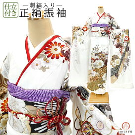 楽天市場】 振袖単品 > 型染め振袖 : 京都うさぎ堂