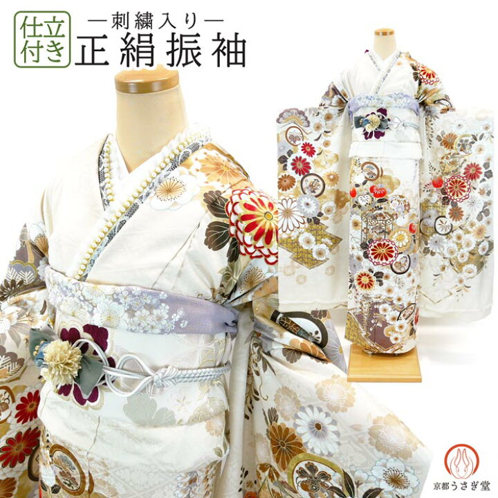 楽天市場】【セール】176.000円→165.000円 仕立て付き 正絹 振袖 f 