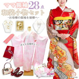 楽天市場】 仕立て・加工 > 振袖仕立て代 : 京都うさぎ堂