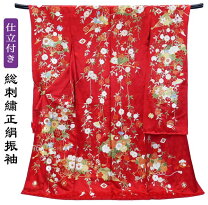楽天市場】手刺繍 振袖 尾峨佐の通販
