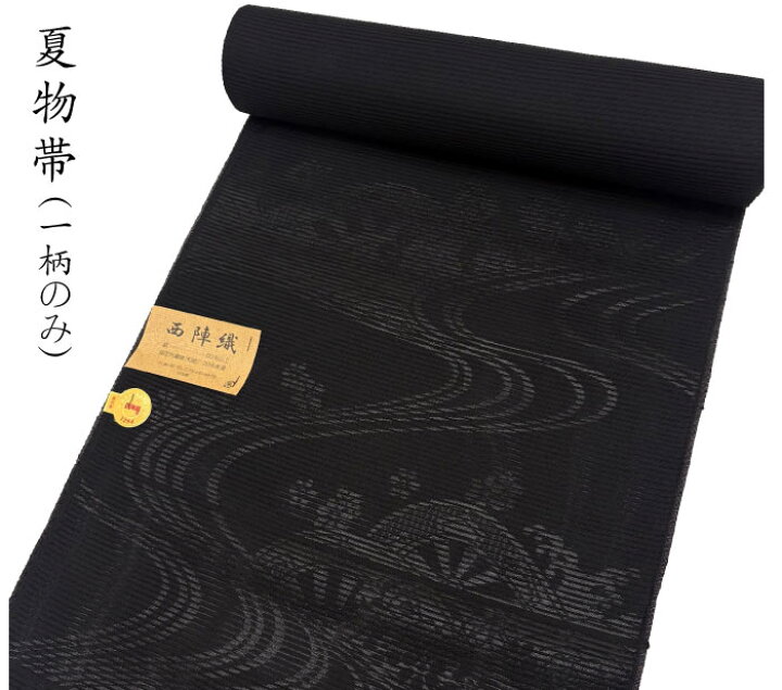 楽天市場】＜決算セール＞喪服セット 正絹喪服 31点フルセット 