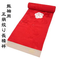 楽天市場】長襦袢 反物 赤の通販
