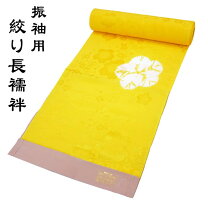 楽天市場】振袖用長襦袢 反物の通販