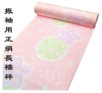 楽天市場】振袖（反物｜和服）：レディースファッションの通販