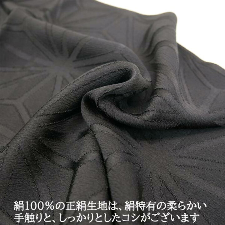 楽天市場】正絹 刺繍 帯揚げ ちりめん生地 oa-057 椿 雪輪 黒 ブラック 