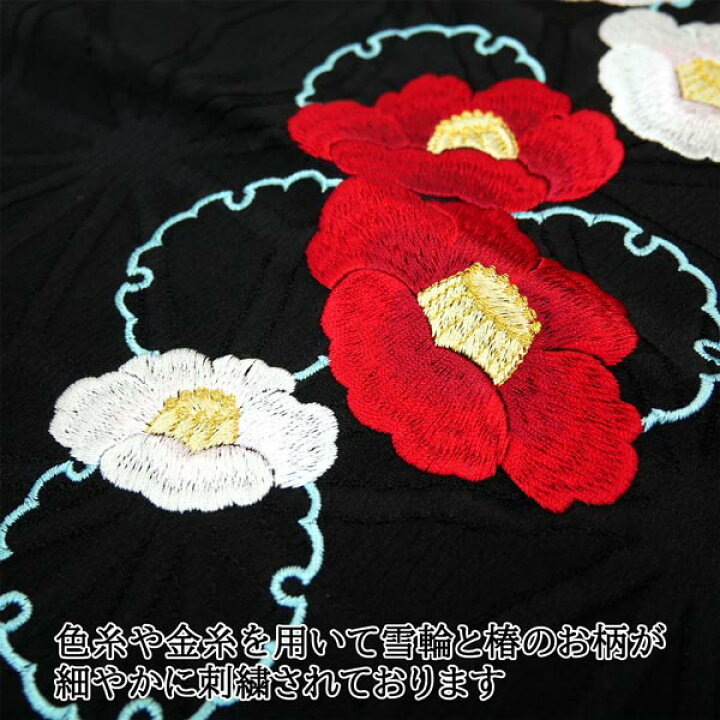 楽天市場】正絹 刺繍 帯揚げ ちりめん生地 oa-057 椿 雪輪 黒 ブラック 