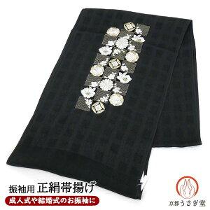  hJ їg Oタ߂ oa-055  ubN U K⒅ l Ǝ  [ւ̂