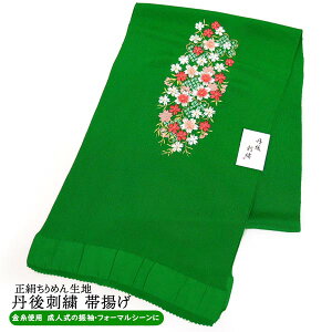  hJ їg Up ߂񐶒n oa-042  O[ l  Ǝ  a