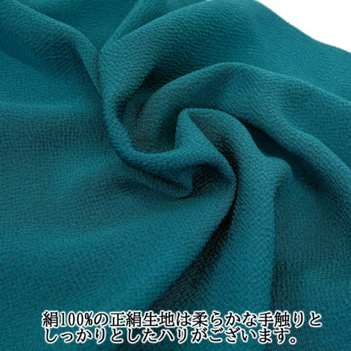 楽天市場】帯揚げ 正絹 刺繍入り 振袖 成人式 oa-065 ピーコック 