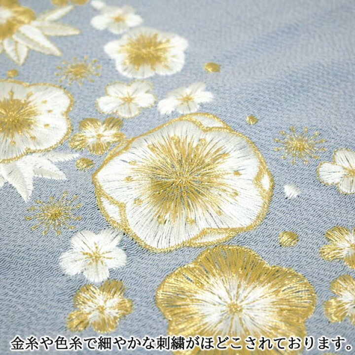 楽天市場】帯揚げ 正絹 刺繍入り 振袖 成人式 oa-064 青鼠色 ブルー 