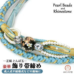 ђ  Up l oj-092-k Ƃڋ F XJCu[ gR U   VN p[r[Y R׍H ԏ ђ _