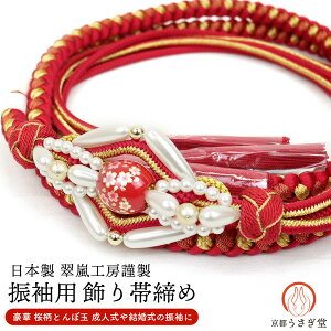 Up  ђ oj-057-w H[  bh Ƃڋ g   U l  Ǝ