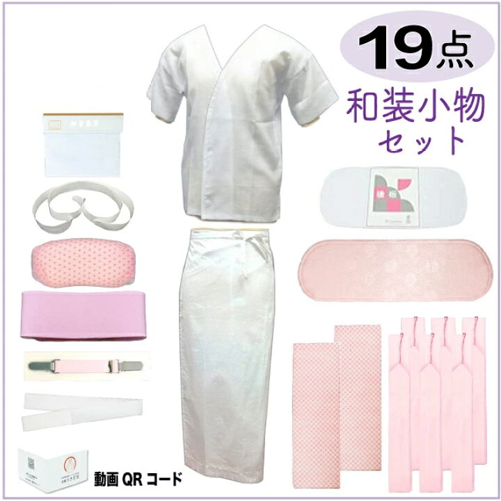 楽天市場】ママ振袖 小物セット27点 si-006 （ 草履バッグ 髪飾り 