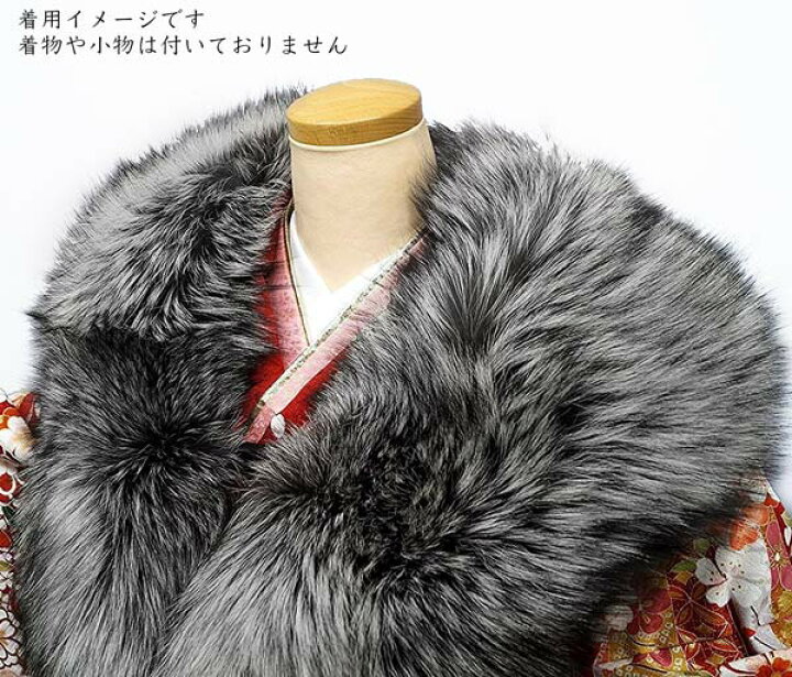 楽天市場】シルバーフォックス 成人式 振袖 ファーショール sh-006 最  