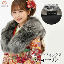 楽天市場】SAGA FOX 振袖の通販