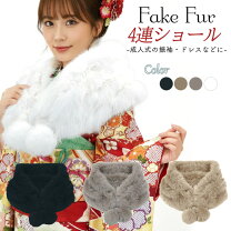 楽天市場】フェイクファー 振袖の通販